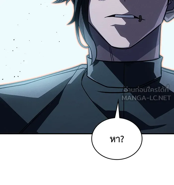 เกิดใหม่พร้อมพลังแห่งราชัน ตอนที่ 62 รูปที่ 156