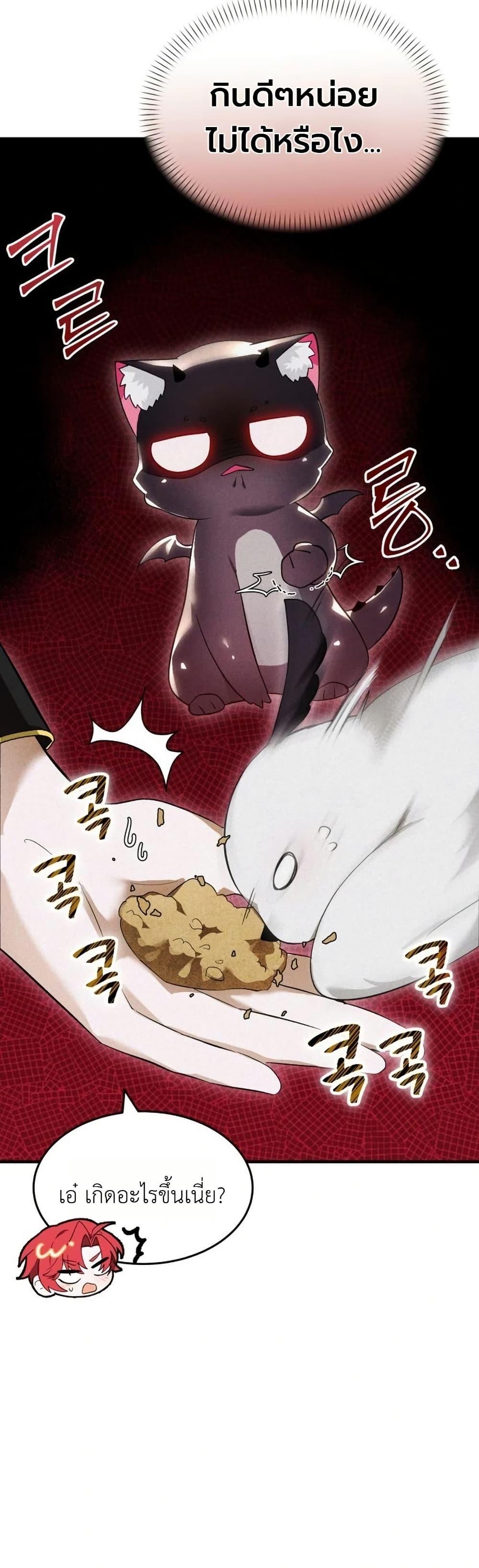 Manga-lc-com อ่านมังงะ อ่านการ์ตูน ออนไลน์ ฟรี One day, I became a hatchling ตอนที่ 1 2 3 4 5 6 7 8 9 10 11 12 13 14 ฟรี ไม่มีโฆษณา Manga-lc - อ่าน มังงะ อ่าน การ์ตูน ออนไลน์ อ่านมังงะ ฟรี