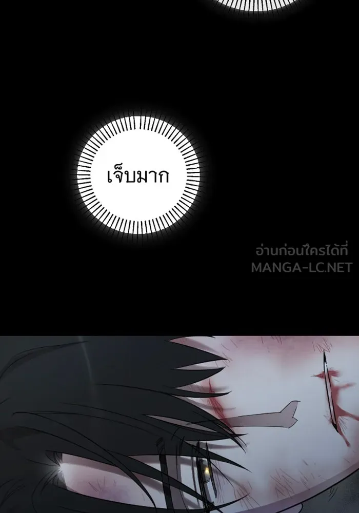 จำเลยหัวใจ ตอนที่ 27 รูปที่ 6