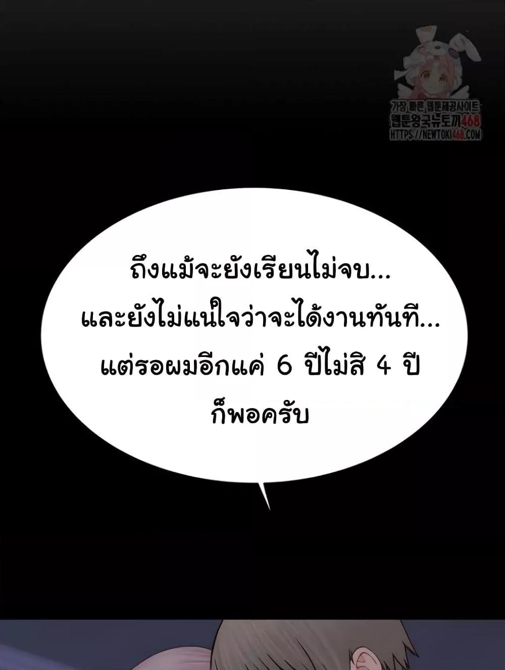 Doujin-Lc- อ่าน โดจิน มังฮวา เกาหลี ญี่ปุ่น จีน แปลไทย Addicted to My Stepmom ตอนที่ 1 2 3 4 5 6 7 8 9 10 11 12 13 14 ฟรี ไม่มีโฆษณา อ่าน โดจิน Manhwa เกาหลี ญี่ปุ่น จีน เรามีครบ คัดมาให้เน้นๆ โดจิน 18+ รับประกันความฟินโดย  Doujin Lc