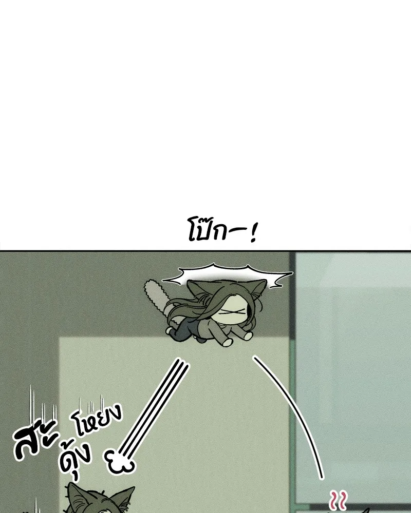 บุปผารุ่มราคะ ตอนที่ 32 รูปที่ 17