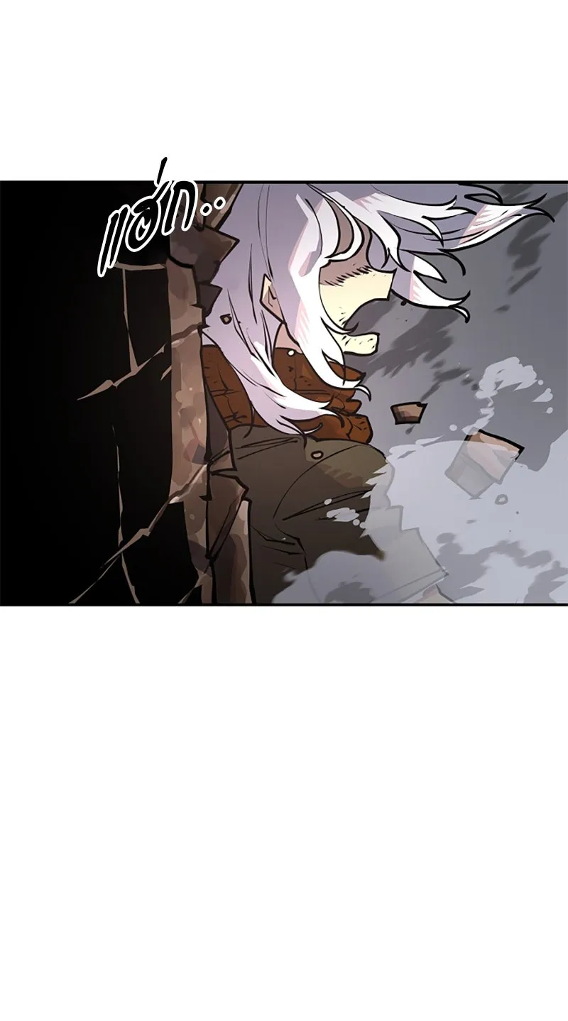 Player ตอนที่ 15 รูปที่ 58