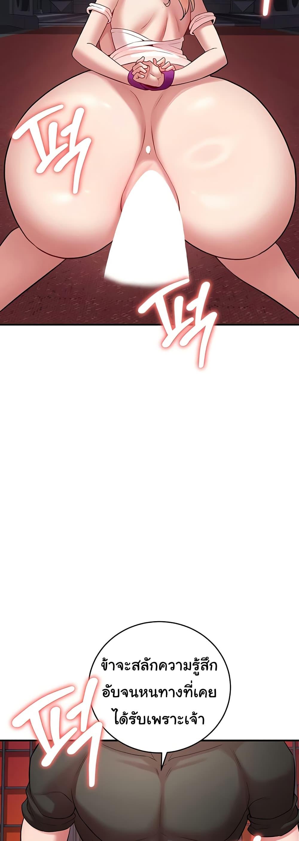 Doujin-Lc- อ่าน โดจิน มังฮวา เกาหลี ญี่ปุ่น จีน แปลไทย The Warrior Dissatisfied ตอนที่ 1 2 3 4 5 6 7 8 9 10 11 12 13 14 ฟรี ไม่มีโฆษณา อ่าน โดจิน Manhwa เกาหลี ญี่ปุ่น จีน เรามีครบ คัดมาให้เน้นๆ โดจิน 18+ รับประกันความฟินโดย  Doujin Lc