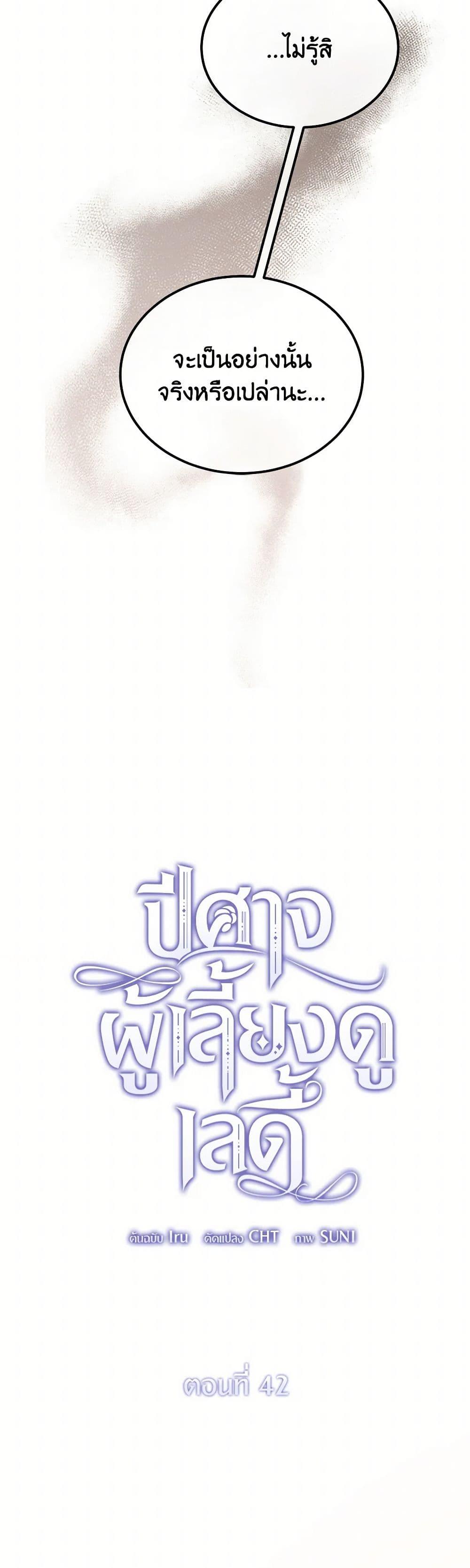 Manga-lc-com อ่านมังงะ อ่านการ์ตูน ออนไลน์ ฟรี The Devil Raises a Lady ตอนที่ 1 2 3 4 5 6 7 8 9 10 11 12 13 14 ฟรี ไม่มีโฆษณา Manga-lc - อ่าน มังงะ อ่าน การ์ตูน ออนไลน์ อ่านมังงะ ฟรี