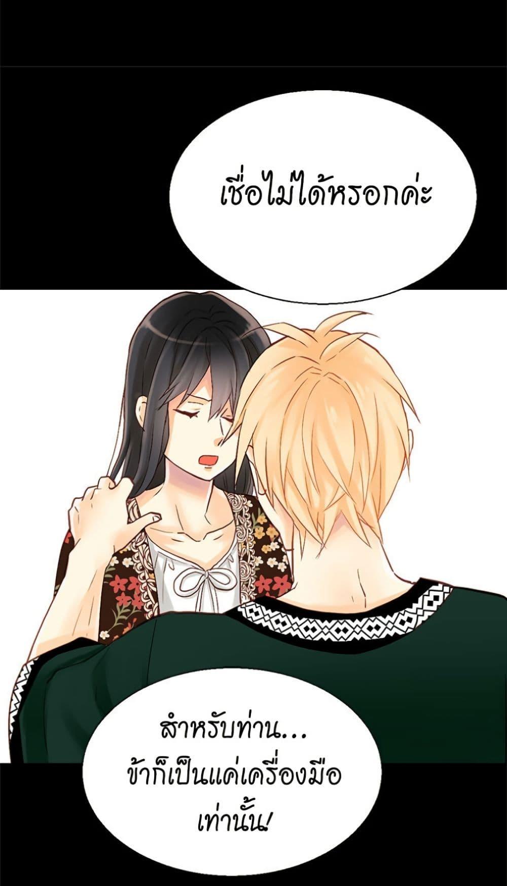 Manga-lc-com อ่านมังงะ อ่านการ์ตูน ออนไลน์ ฟรี Isekai Empress ตอนที่ 1 2 3 4 5 6 7 8 9 10 11 12 13 14 ฟรี ไม่มีโฆษณา Manga-lc - อ่าน มังงะ อ่าน การ์ตูน ออนไลน์ อ่านมังงะ ฟรี