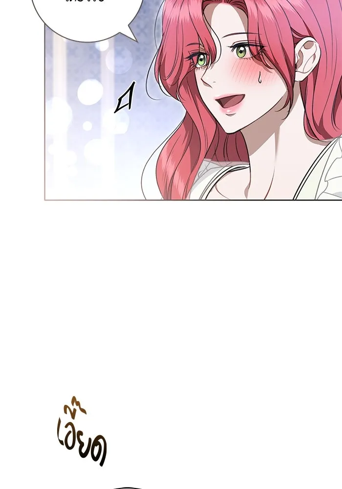 ขอวิธีส่งสามีลงนรก ตอนที่ 21 รูปที่ 109