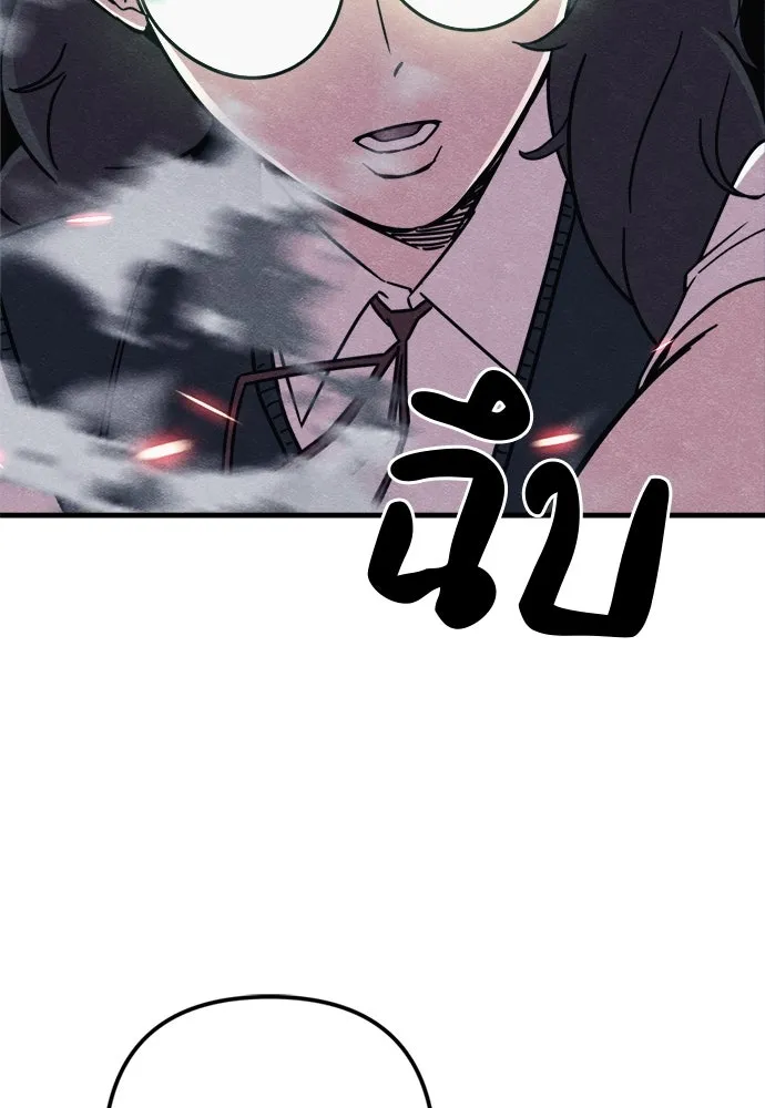 Zombie X Slasher ตอนที่ 83 รูปที่ 100