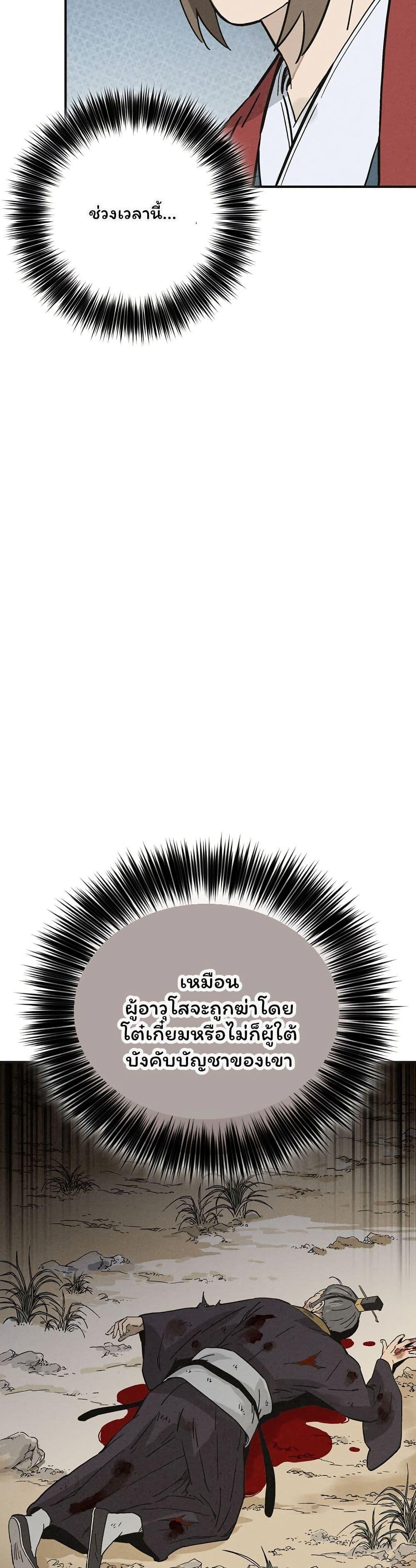 Manga-lc-com อ่านมังงะ อ่านการ์ตูน ออนไลน์ ฟรี I Reincarnated as a Legendary Surgeon ตอนที่ 1 2 3 4 5 6 7 8 9 10 11 12 13 14 ฟรี ไม่มีโฆษณา Manga-lc - อ่าน มังงะ อ่าน การ์ตูน ออนไลน์ อ่านมังงะ ฟรี