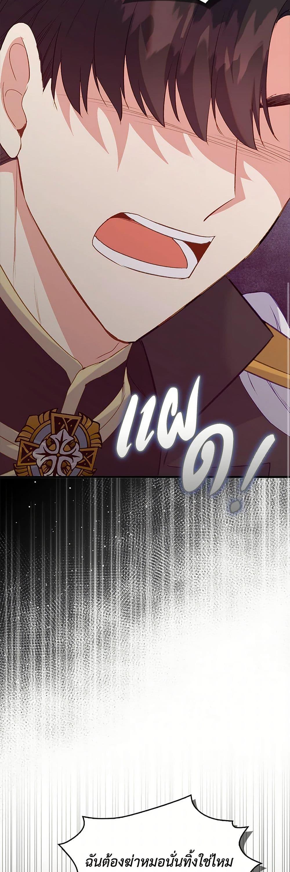 Manga-lc-com อ่านมังงะ อ่านการ์ตูน ออนไลน์ ฟรี Only Realized After Losing You ตอนที่ 1 2 3 4 5 6 7 8 9 10 11 12 13 14 ฟรี ไม่มีโฆษณา Manga-lc - อ่าน มังงะ อ่าน การ์ตูน ออนไลน์ อ่านมังงะ ฟรี