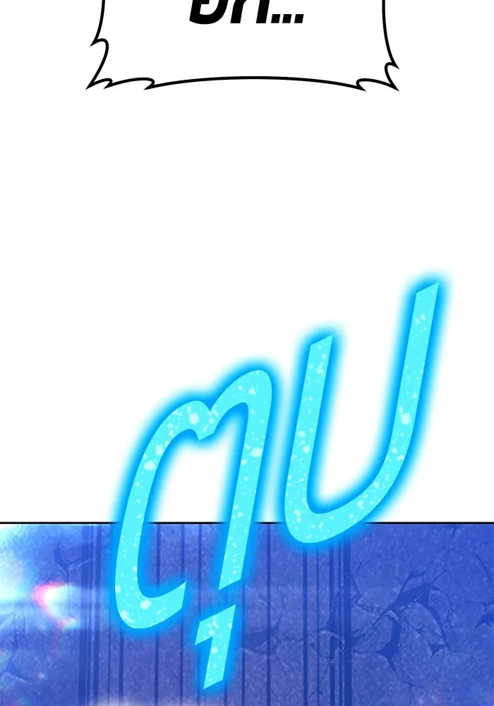 +99 ท่อนไม้พร้อมบวก ตอนที่ 112 จงรักภักดี (4) รูปที่ 73