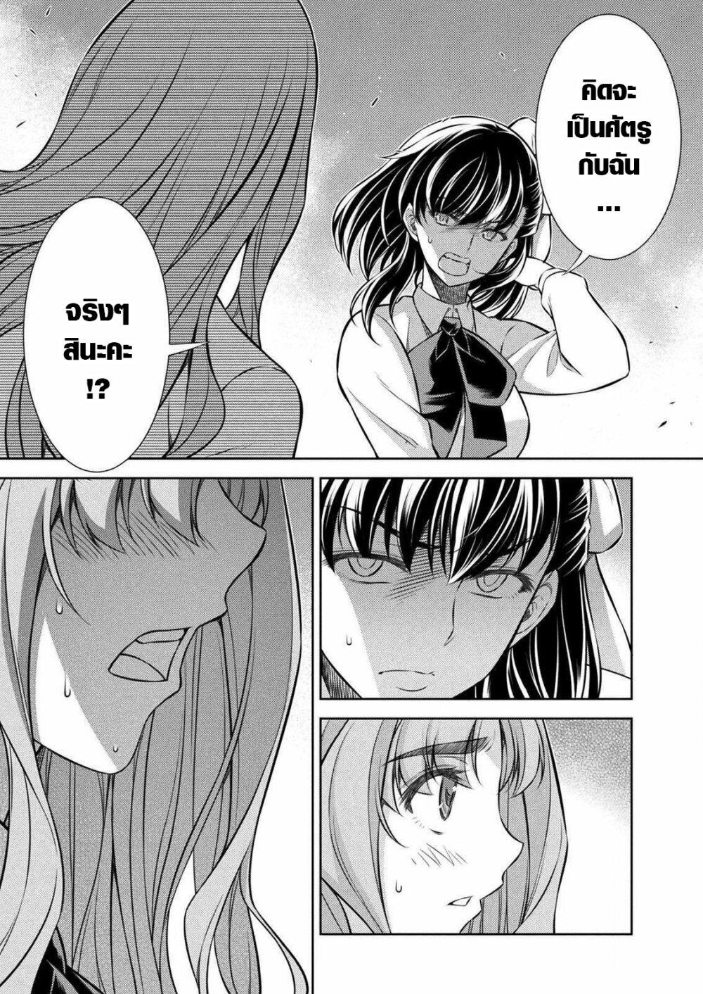 Manga-lc-com อ่านมังงะ อ่านการ์ตูน ออนไลน์ ฟรี JK kara Yarinaosu Silver Plan ตอนที่ 1 2 3 4 5 6 7 8 9 10 11 12 13 14 ฟรี ไม่มีโฆษณา Manga-lc - อ่าน มังงะ อ่าน การ์ตูน ออนไลน์ อ่านมังงะ ฟรี