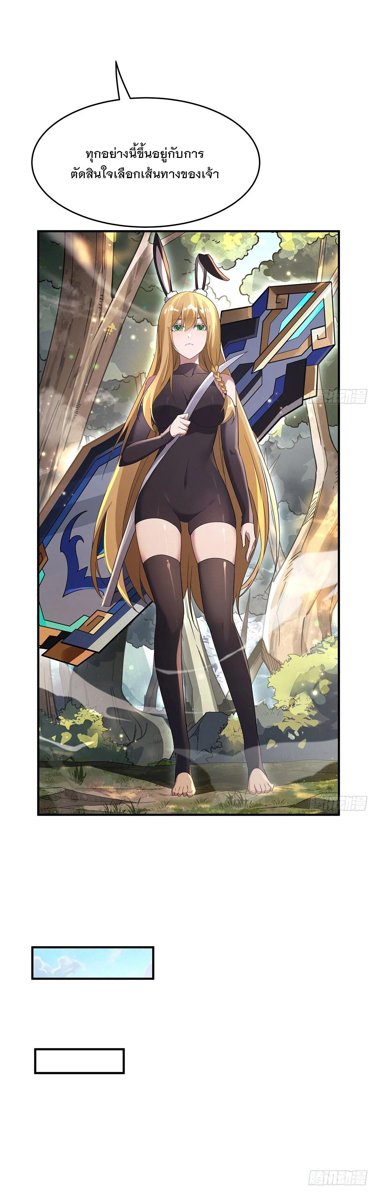 Manga-lc-com อ่านมังงะ อ่านการ์ตูน ออนไลน์ ฟรี My Female Disciples are all Future Masters of the Heavens ตอนที่ 1 2 3 4 5 6 7 8 9 10 11 12 13 14 ฟรี ไม่มีโฆษณา Manga-lc - อ่าน มังงะ อ่าน การ์ตูน ออนไลน์ อ่านมังงะ ฟรี