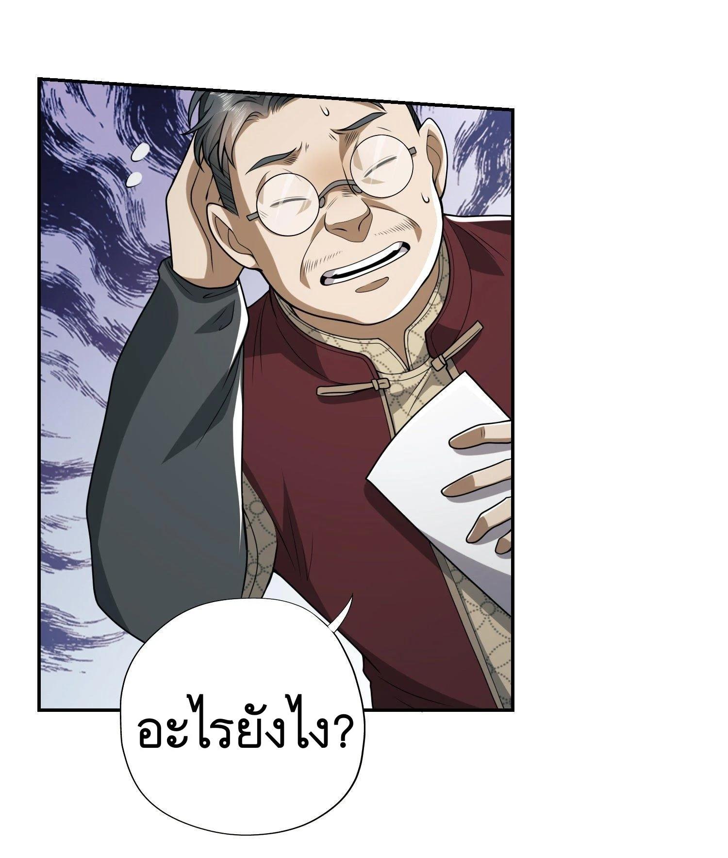 Manga-lc-com อ่านมังงะ อ่านการ์ตูน ออนไลน์ ฟรี The First Order ตอนที่ 1 2 3 4 5 6 7 8 9 10 11 12 13 14 ฟรี ไม่มีโฆษณา Manga-lc - อ่าน มังงะ อ่าน การ์ตูน ออนไลน์ อ่านมังงะ ฟรี