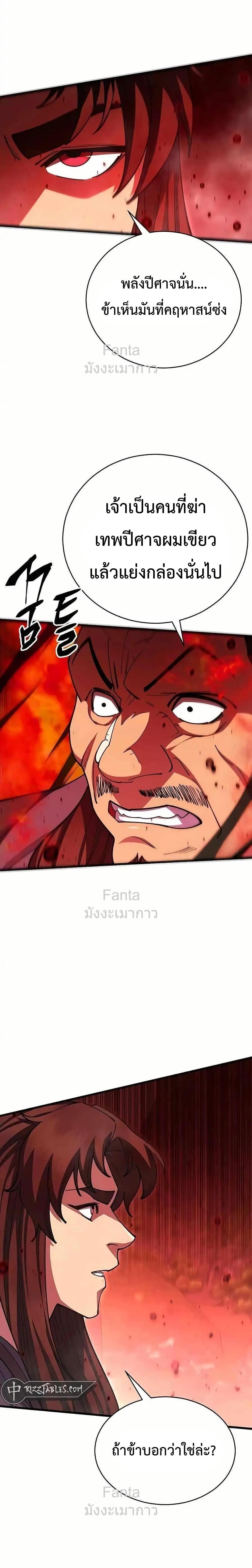 Manga-lc-com อ่านมังงะ อ่านการ์ตูน ออนไลน์ ฟรี World’sGreates ตอนที่ 1 2 3 4 5 6 7 8 9 10 11 12 13 14 ฟรี ไม่มีโฆษณา Manga-lc - อ่าน มังงะ อ่าน การ์ตูน ออนไลน์ อ่านมังงะ ฟรี