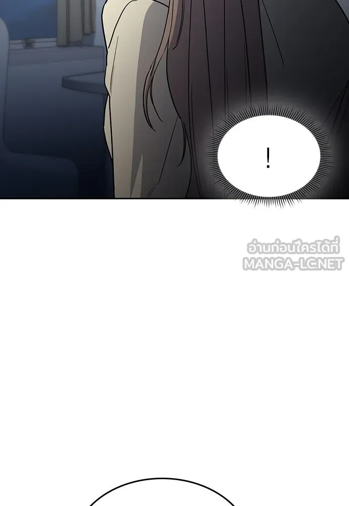 รักแล้วห้ามเลิก ตอนที่ 46 รูปที่ 123