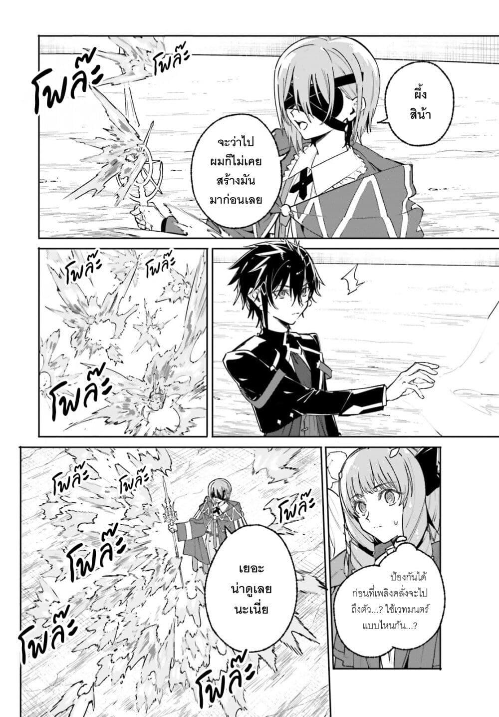 Manga-lc-com อ่านมังงะ อ่านการ์ตูน ออนไลน์ ฟรี Majutsushi Kunon wa Miete Iru ตอนที่ 1 2 3 4 5 6 7 8 9 10 11 12 13 14 ฟรี ไม่มีโฆษณา Manga-lc - อ่าน มังงะ อ่าน การ์ตูน ออนไลน์ อ่านมังงะ ฟรี