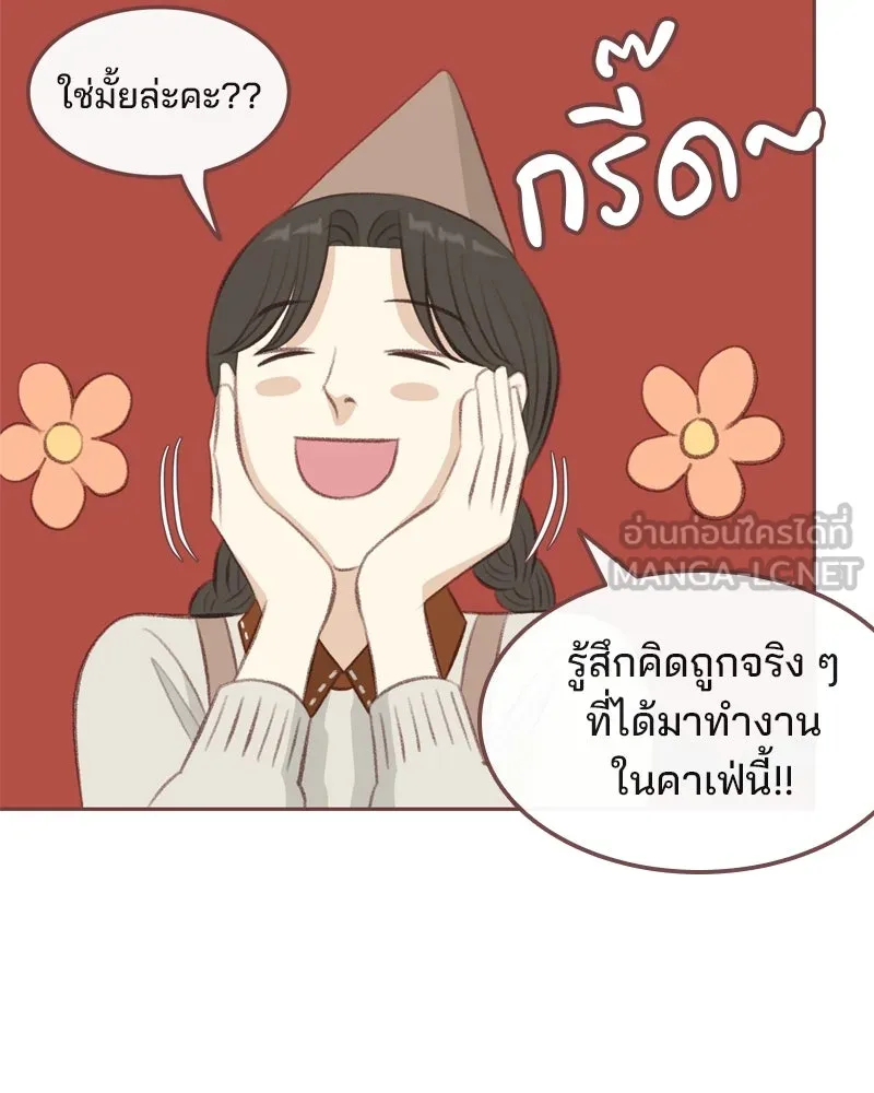 เพียงลมหนาว ตอนที่ 6 รูปที่ 87