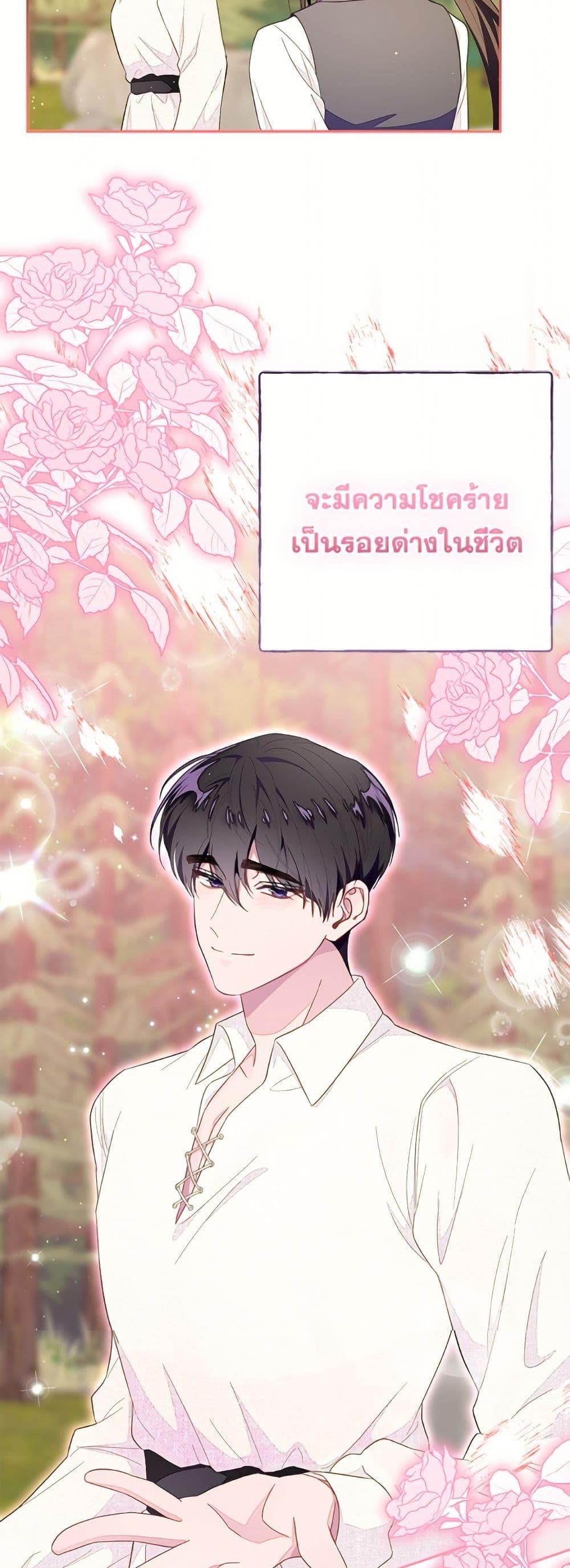 Manga-lc-com อ่านมังงะ อ่านการ์ตูน ออนไลน์ ฟรี The Bad Ending Of The Otome Game ตอนที่ 1 2 3 4 5 6 7 8 9 10 11 12 13 14 ฟรี ไม่มีโฆษณา Manga-lc - อ่าน มังงะ อ่าน การ์ตูน ออนไลน์ อ่านมังงะ ฟรี