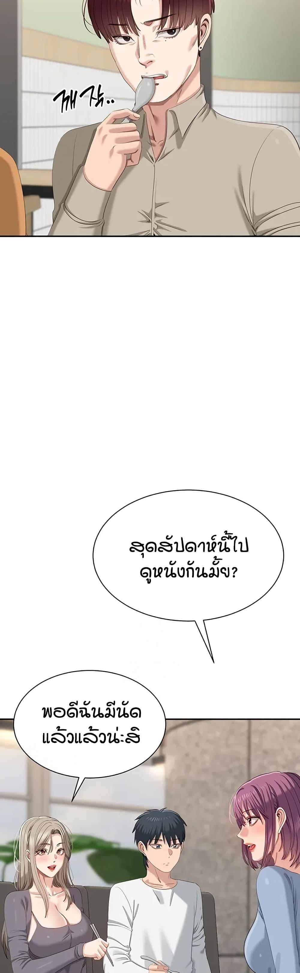 Doujin-Lc- อ่าน โดจิน มังฮวา เกาหลี ญี่ปุ่น จีน แปลไทย Reversed Virtues ตอนที่ 1 2 3 4 5 6 7 8 9 10 11 12 13 14 ฟรี ไม่มีโฆษณา อ่าน โดจิน Manhwa เกาหลี ญี่ปุ่น จีน เรามีครบ คัดมาให้เน้นๆ โดจิน 18+ รับประกันความฟินโดย  Doujin Lc