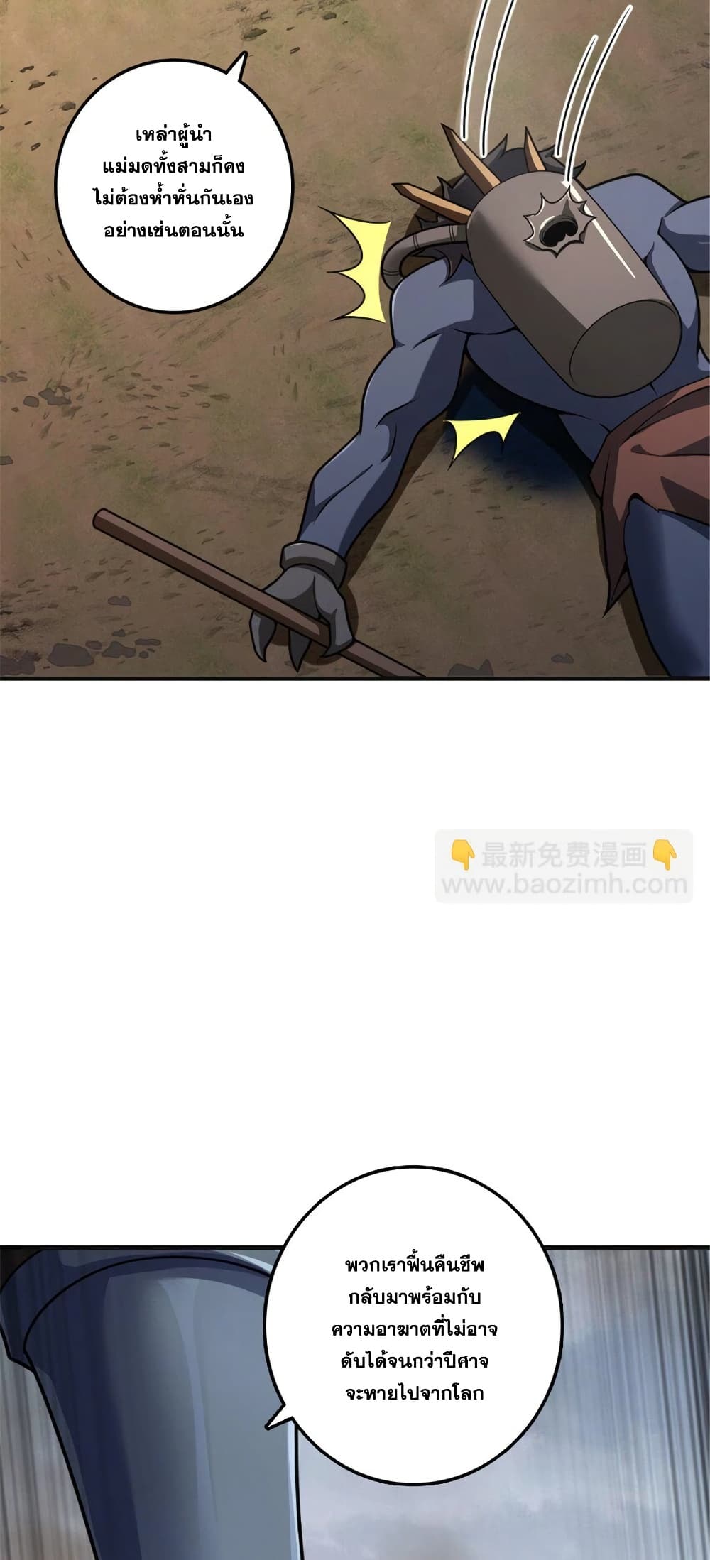 Manga-lc-com อ่านมังงะ อ่านการ์ตูน ออนไลน์ ฟรี Release That Witch ตอนที่ 1 2 3 4 5 6 7 8 9 10 11 12 13 14 ฟรี ไม่มีโฆษณา Manga-lc - อ่าน มังงะ อ่าน การ์ตูน ออนไลน์ อ่านมังงะ ฟรี