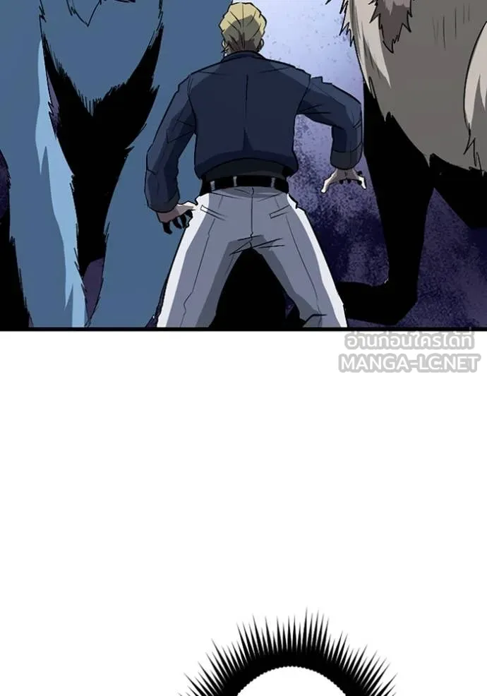 โคตรอาวุธลับ ตอนที่ 46 รูปที่ 20