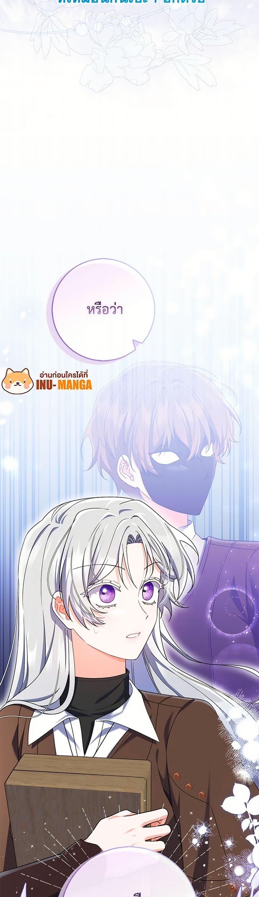 Manga-lc-com อ่านมังงะ อ่านการ์ตูน ออนไลน์ ฟรี I Listened to My Husband and Brought In a Lover ตอนที่ 1 2 3 4 5 6 7 8 9 10 11 12 13 14 ฟรี ไม่มีโฆษณา Manga-lc - อ่าน มังงะ อ่าน การ์ตูน ออนไลน์ อ่านมังงะ ฟรี