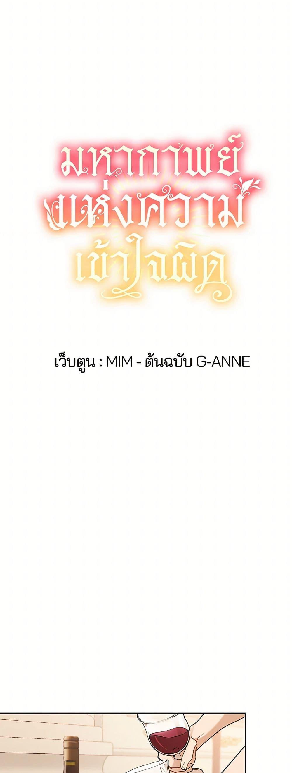 Manga-lc-com อ่านมังงะ อ่านการ์ตูน ออนไลน์ ฟรี It Was All a Mistake ตอนที่ 1 2 3 4 5 6 7 8 9 10 11 12 13 14 ฟรี ไม่มีโฆษณา Manga-lc - อ่าน มังงะ อ่าน การ์ตูน ออนไลน์ อ่านมังงะ ฟรี