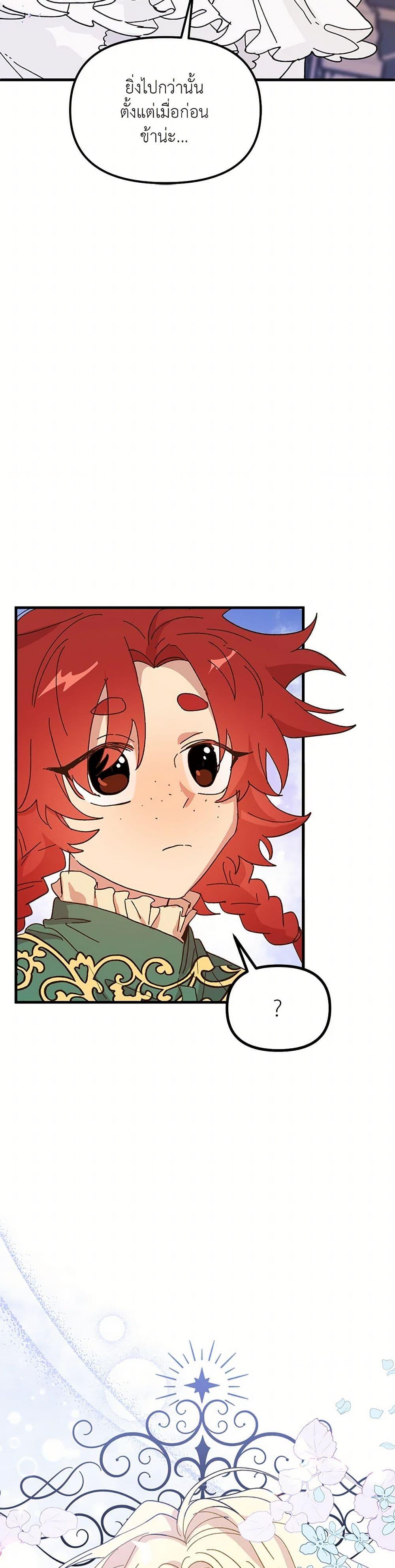 Manga-lc-com อ่านมังงะ อ่านการ์ตูน ออนไลน์ ฟรี The Princess Pretends to Be Crazy ตอนที่ 1 2 3 4 5 6 7 8 9 10 11 12 13 14 ฟรี ไม่มีโฆษณา Manga-lc - อ่าน มังงะ อ่าน การ์ตูน ออนไลน์ อ่านมังงะ ฟรี