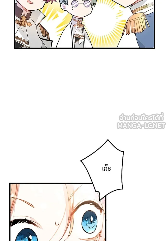 คุณหนูย้อนเวลามาเป็นอัศวิน ตอนที่ 21 รูปที่ 36