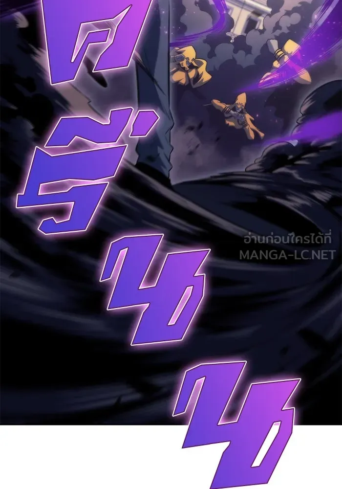 ผู้เล่นหน้าใหม่เลเวลแมกซ์ ตอนที่ 62 พิธีบูชายัญ (2) รูปที่ 168