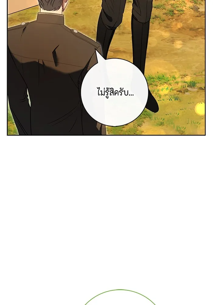 ขอวิธีส่งสามีลงนรก ตอนที่ 17 รูปที่ 19