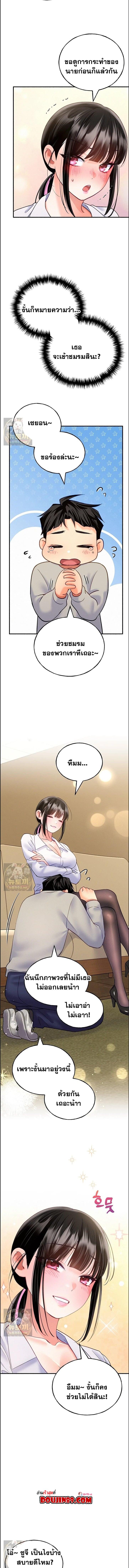 Doujin-Lc- อ่าน โดจิน มังฮวา เกาหลี ญี่ปุ่น จีน แปลไทย I will Plug In ตอนที่ 1 2 3 4 5 6 7 8 9 10 11 12 13 14 ฟรี ไม่มีโฆษณา อ่าน โดจิน Manhwa เกาหลี ญี่ปุ่น จีน เรามีครบ คัดมาให้เน้นๆ โดจิน 18+ รับประกันความฟินโดย  Doujin Lc