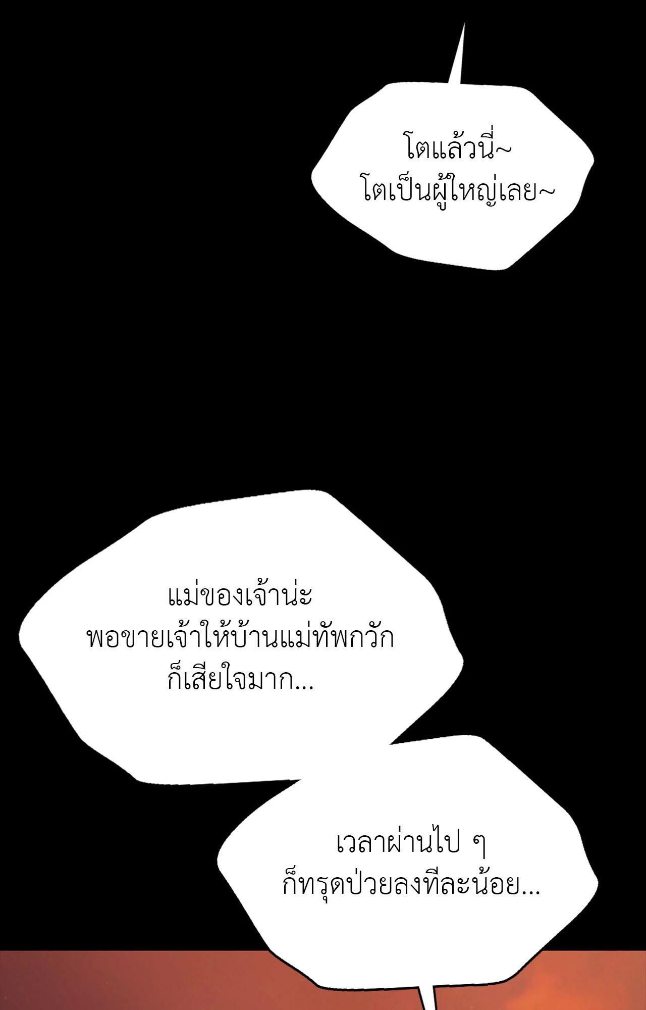 Doujin-Lc- อ่าน โดจิน มังฮวา เกาหลี ญี่ปุ่น จีน แปลไทย Madam ตอนที่ 1 2 3 4 5 6 7 8 9 10 11 12 13 14 ฟรี ไม่มีโฆษณา อ่าน โดจิน Manhwa เกาหลี ญี่ปุ่น จีน เรามีครบ คัดมาให้เน้นๆ โดจิน 18+ รับประกันความฟินโดย  Doujin Lc