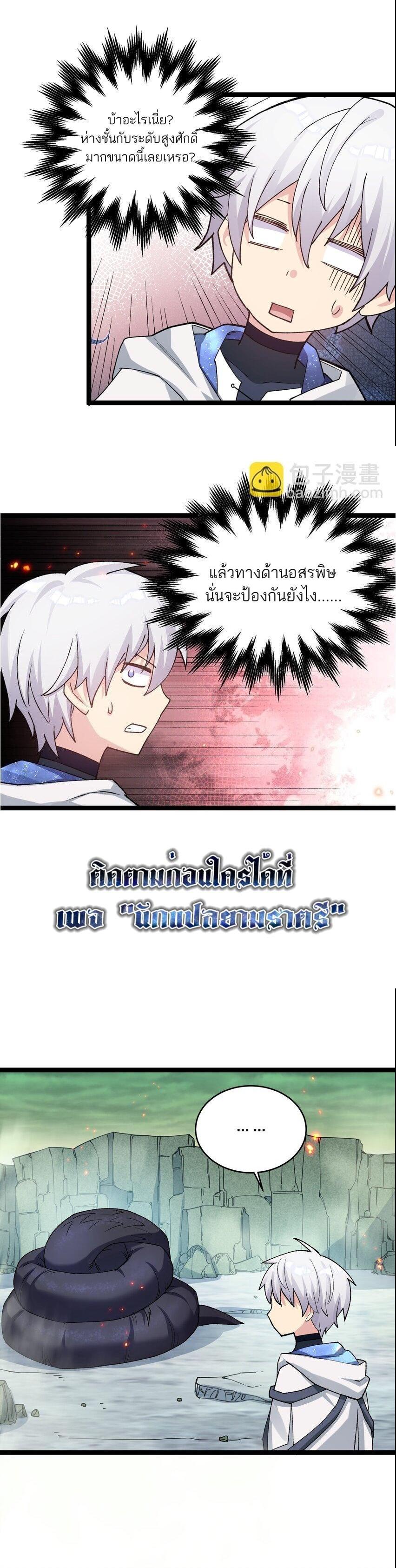 Manga-lc-com อ่านมังงะ อ่านการ์ตูน ออนไลน์ ฟรี I Look Too Much Like The Boss And The World Actually Believes It ตอนที่ 1 2 3 4 5 6 7 8 9 10 11 12 13 14 ฟรี ไม่มีโฆษณา Manga-lc - อ่าน มังงะ อ่าน การ์ตูน ออนไลน์ อ่านมังงะ ฟรี