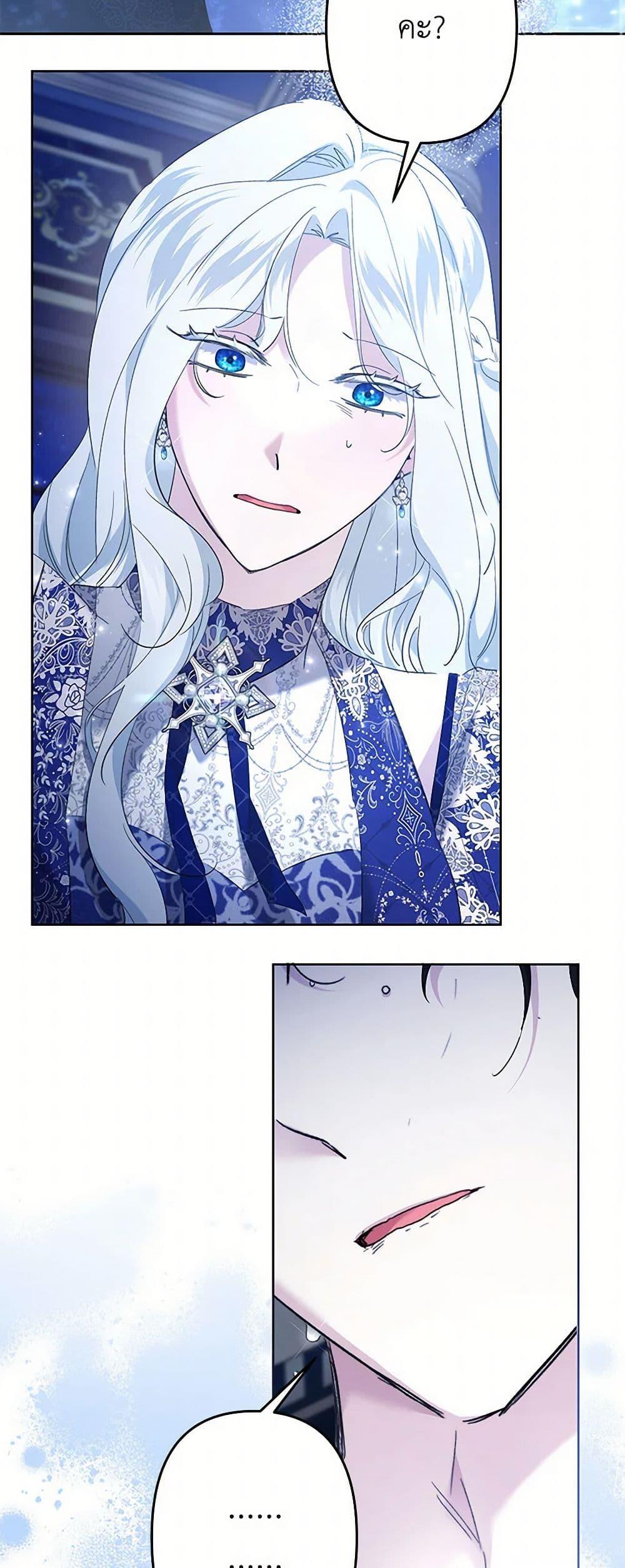 Manga-lc-com อ่านมังงะ อ่านการ์ตูน ออนไลน์ ฟรี I Need to Raise My Sister Right ตอนที่ 1 2 3 4 5 6 7 8 9 10 11 12 13 14 ฟรี ไม่มีโฆษณา Manga-lc - อ่าน มังงะ อ่าน การ์ตูน ออนไลน์ อ่านมังงะ ฟรี