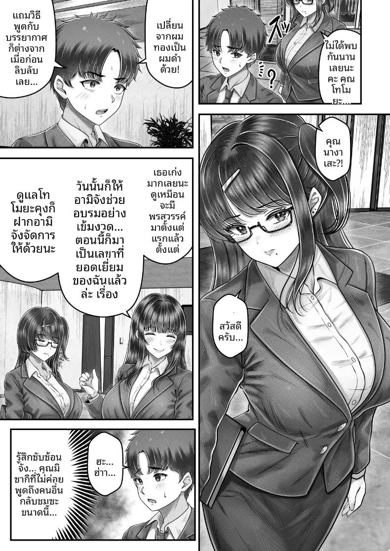 Doujin-Lc- อ่าน โดจิน มังฮวา เกาหลี ญี่ปุ่น จีน แปลไทย สัมพันธ์เสียวกับพี่น้องผมดำ (norino) ตอนที่ 1 2 3 4 5 6 7 8 9 10 11 12 13 14 ฟรี ไม่มีโฆษณา อ่าน โดจิน Manhwa เกาหลี ญี่ปุ่น จีน เรามีครบ คัดมาให้เน้นๆ โดจิน 18+ รับประกันความฟินโดย  Doujin Lc
