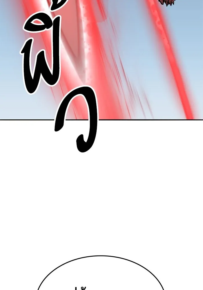 ยอดคนเลเวลทะลุ ตอนที่ 42 วิทยายุทธ์ (7) รูปที่ 127