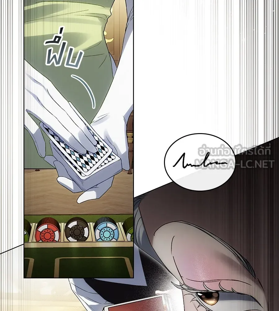 เล่ห์รักชนชั้นสูง ตอนที่ 54 รูปที่ 108