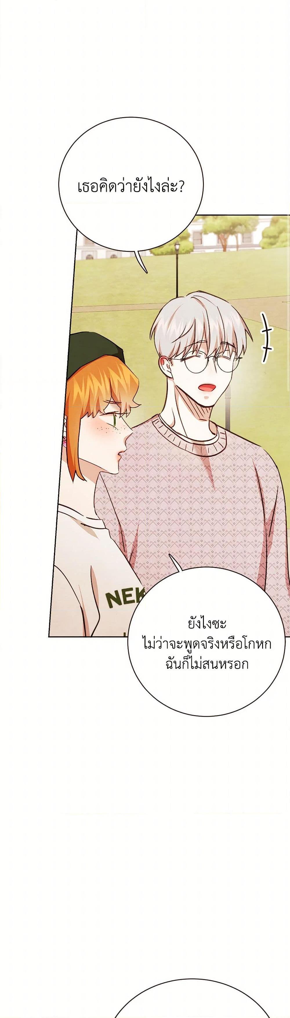 Manga-lc-com อ่านมังงะ อ่านการ์ตูน ออนไลน์ ฟรี Viewer’s Choice – The Dating Show ตอนที่ 1 2 3 4 5 6 7 8 9 10 11 12 13 14 ฟรี ไม่มีโฆษณา Manga-lc - อ่าน มังงะ อ่าน การ์ตูน ออนไลน์ อ่านมังงะ ฟรี