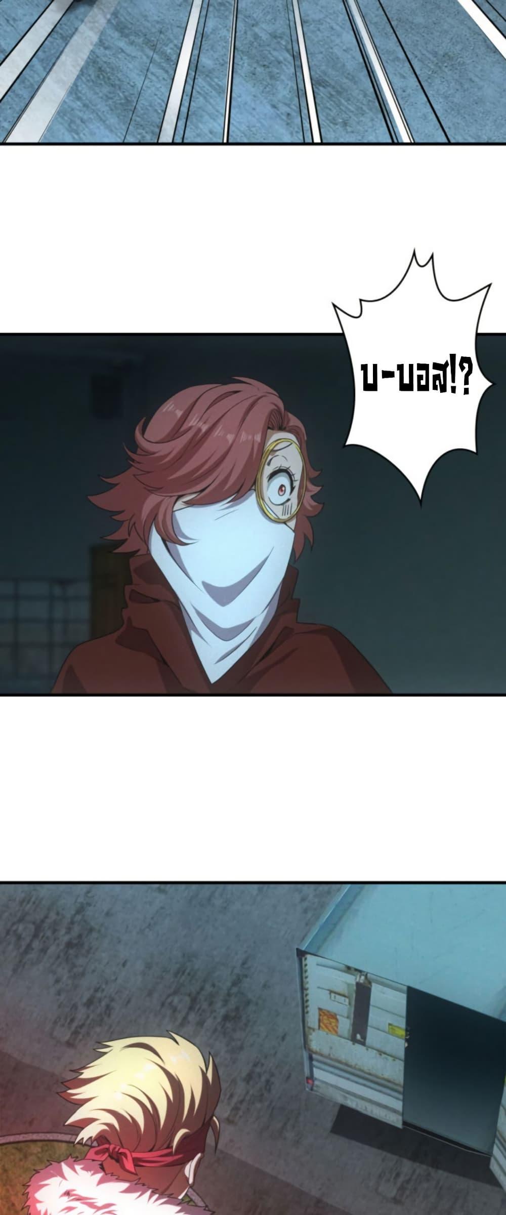 Manga-lc-com อ่านมังงะ อ่านการ์ตูน ออนไลน์ ฟรี Irasshaimase Shuumatsu Sekai ตอนที่ 1 2 3 4 5 6 7 8 9 10 11 12 13 14 ฟรี ไม่มีโฆษณา Manga-lc - อ่าน มังงะ อ่าน การ์ตูน ออนไลน์ อ่านมังงะ ฟรี