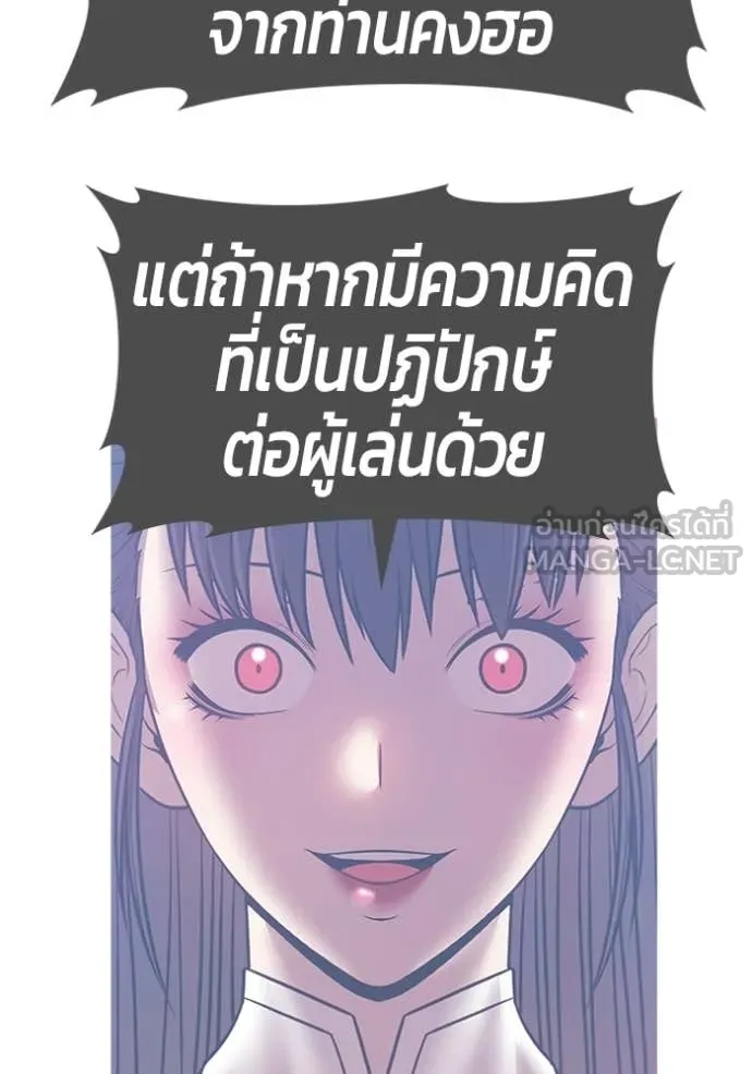 +99 ท่อนไม้ ตอนที่ 180 รูปที่ 81