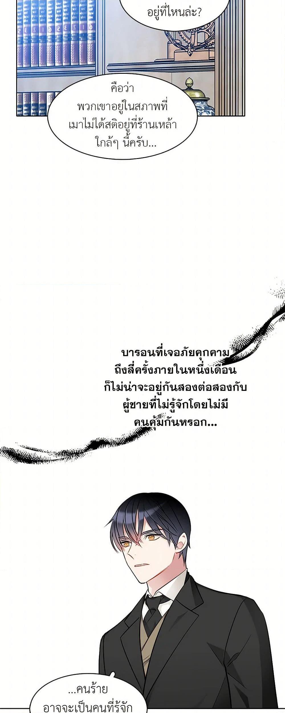 Manga-lc-com อ่านมังงะ อ่านการ์ตูน ออนไลน์ ฟรี The Detective Of Muiella ตอนที่ 1 2 3 4 5 6 7 8 9 10 11 12 13 14 ฟรี ไม่มีโฆษณา Manga-lc - อ่าน มังงะ อ่าน การ์ตูน ออนไลน์ อ่านมังงะ ฟรี