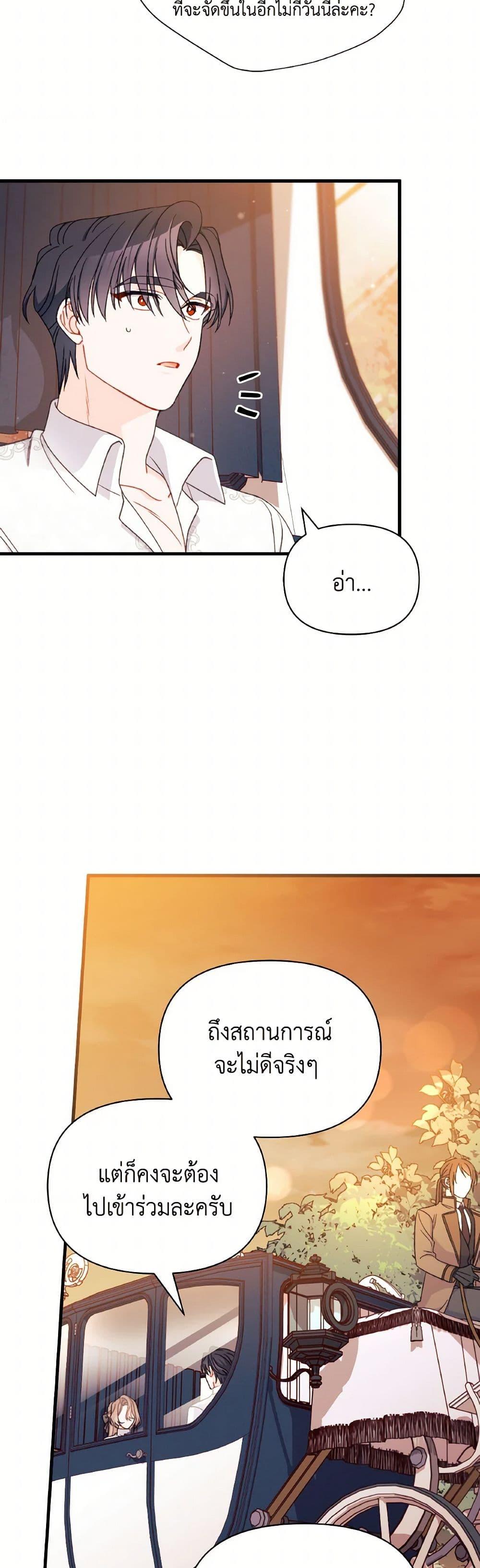 Manga-lc-com อ่านมังงะ อ่านการ์ตูน ออนไลน์ ฟรี I Found a Husband When I Picked up the Male Lead ตอนที่ 1 2 3 4 5 6 7 8 9 10 11 12 13 14 ฟรี ไม่มีโฆษณา Manga-lc - อ่าน มังงะ อ่าน การ์ตูน ออนไลน์ อ่านมังงะ ฟรี