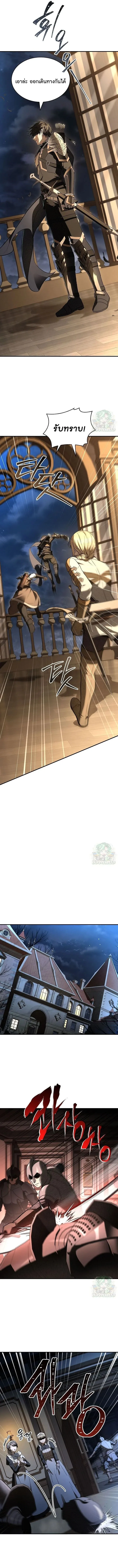 Night of the Soulless Heathens ค_ำค_นแห_งคนนอกร_ตไร_ว_ญญาณ ตอนที่ ตอนที่ 51 รูปที่ 11