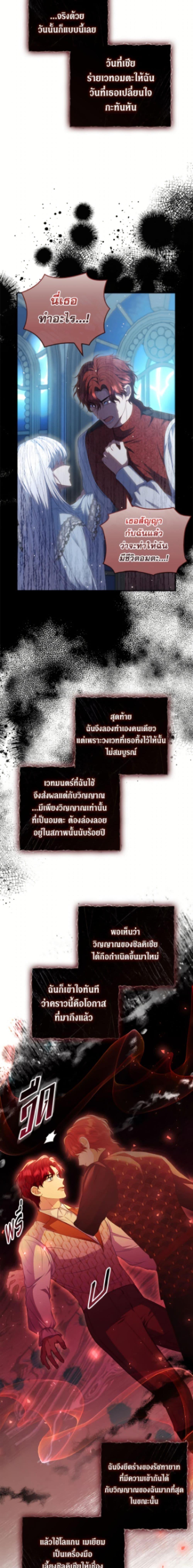 Manga-lc-com อ่านมังงะ อ่านการ์ตูน ออนไลน์ ฟรี Fakes Don’t Want To Be Real ตอนที่ 1 2 3 4 5 6 7 8 9 10 11 12 13 14 ฟรี ไม่มีโฆษณา Manga-lc - อ่าน มังงะ อ่าน การ์ตูน ออนไลน์ อ่านมังงะ ฟรี