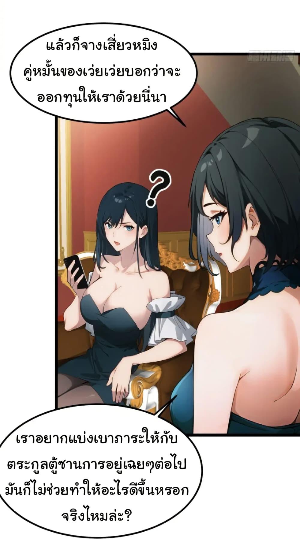 Manga-lc-com อ่านมังงะ อ่านการ์ตูน ออนไลน์ ฟรี Empress wife and trash husband ตอนที่ 1 2 3 4 5 6 7 8 9 10 11 12 13 14 ฟรี ไม่มีโฆษณา Manga-lc - อ่าน มังงะ อ่าน การ์ตูน ออนไลน์ อ่านมังงะ ฟรี