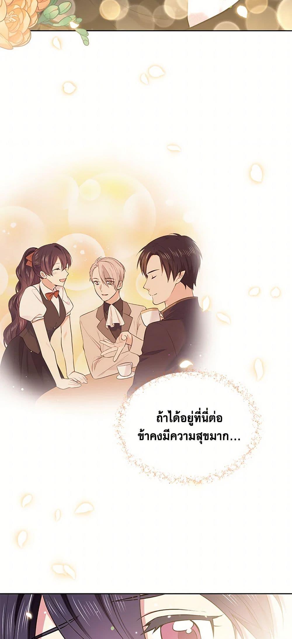 Manga-lc-com อ่านมังงะ อ่านการ์ตูน ออนไลน์ ฟรี My Goal is to Live a Long ตอนที่ 1 2 3 4 5 6 7 8 9 10 11 12 13 14 ฟรี ไม่มีโฆษณา Manga-lc - อ่าน มังงะ อ่าน การ์ตูน ออนไลน์ อ่านมังงะ ฟรี