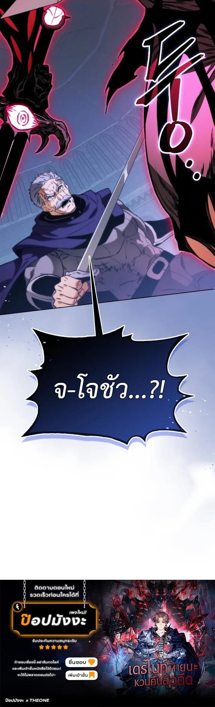 Manga-lc-com อ่านมังงะ อ่านการ์ตูน ออนไลน์ ฟรี Return Of The Apocalypse Class Death Knight ตอนที่ 1 2 3 4 5 6 7 8 9 10 11 12 13 14 ฟรี ไม่มีโฆษณา Manga-lc - อ่าน มังงะ อ่าน การ์ตูน ออนไลน์ อ่านมังงะ ฟรี