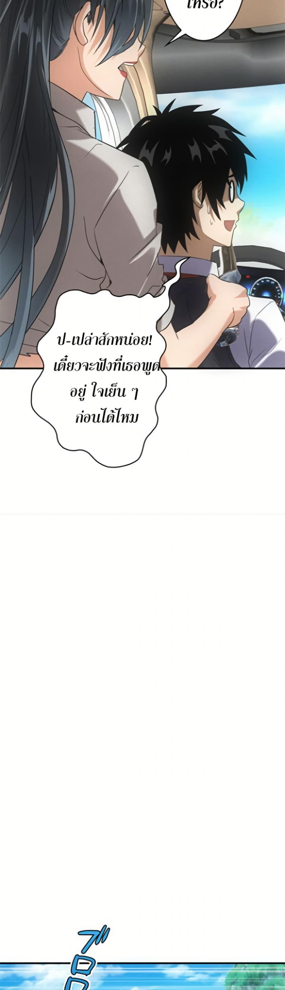 Manga-lc-com อ่านมังงะ อ่านการ์ตูน ออนไลน์ ฟรี Irasshaimase Shuumatsu Sekai ตอนที่ 1 2 3 4 5 6 7 8 9 10 11 12 13 14 ฟรี ไม่มีโฆษณา Manga-lc - อ่าน มังงะ อ่าน การ์ตูน ออนไลน์ อ่านมังงะ ฟรี