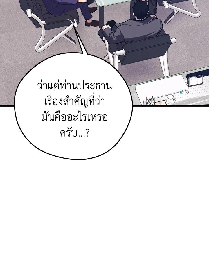 Doujin-Lc- อ่าน โดจิน มังฮวา เกาหลี ญี่ปุ่น จีน แปลไทย เนโครแมนเซอร์แห่งสถานีโซล ตอนที่ 1 2 3 4 5 6 7 8 9 10 11 12 13 14 ฟรี ไม่มีโฆษณา อ่าน โดจิน Manhwa เกาหลี ญี่ปุ่น จีน เรามีครบ คัดมาให้เน้นๆ โดจิน 18+ รับประกันความฟินโดย  Doujin Lc